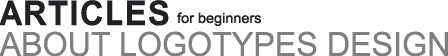 Articles About Logotype Design - for beginner designers